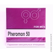 Мужские духи с феромонами - концентрат "феромон 50", 5 мл фото