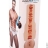 Мастурбатор порно-звезды - FLESHJACK BOYS:Trenton Ducati