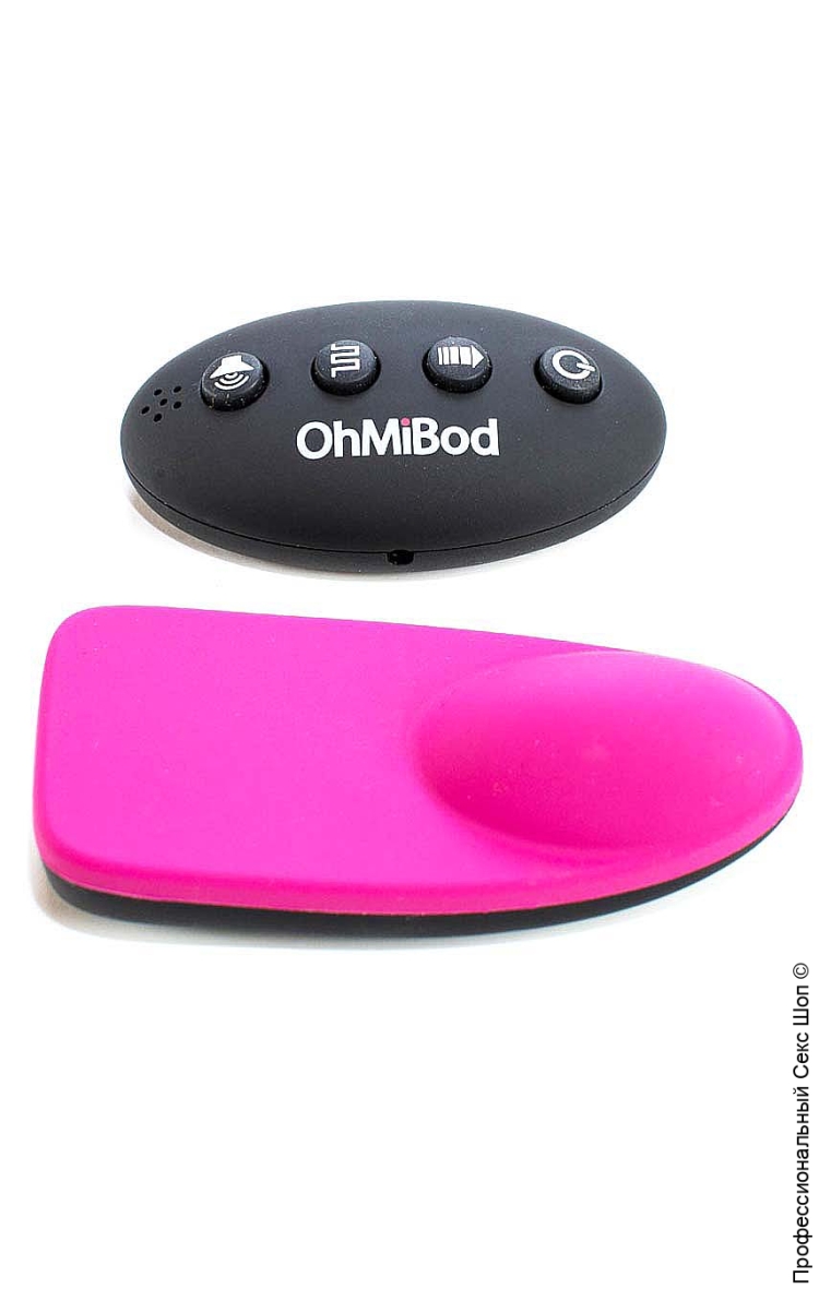 Ohmibod sound activated