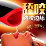 Мастурбатор з підігрівом - Leten Erotic Lips - Мастурбатор з підігрівом - Leten Erotic Lips