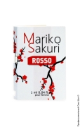 Первый секс шоп (сторінка 47) - пробник духів - aurora mariko sakuri rosso, 1 мл фото