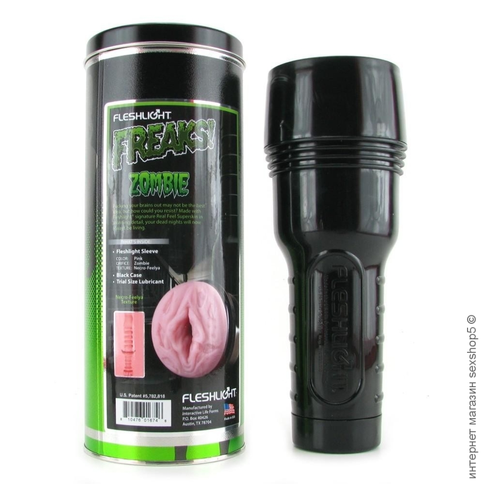 Fleshlight Interactive