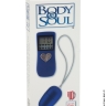Вибропуля Body&soul Remote I Blue - Вибропуля Body&soul Remote I Blue