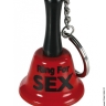 Дзвіночок для сексу