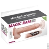 Фаллоимитатор с вибрацией - Real Body - Magic Ram - Фаллоимитатор с вибрацией - Real Body - Magic Ram