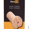 Мастурбатор Pornhub Bump Grind Pussy Stroker - Мастурбатор Pornhub Bump Grind Pussy Stroker