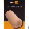 Мастурбатор Pornhub Anal Ribbed Stroker - Мастурбатор Pornhub Anal Ribbed Stroker