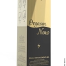 Збудливий гель - Intt Orgasm Now, 15ml - Збудливий гель - Intt Orgasm Now, 15ml