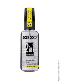 Фото анальний лубрикант і масажне масло на силіконовій основі egzo hey 2in1, 50мл в профессиональном Секс Шопе