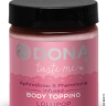 Карамель для тіла - DONA Body Topping - LOLLIPOP - Карамель для тіла - DONA Body Topping - LOLLIPOP