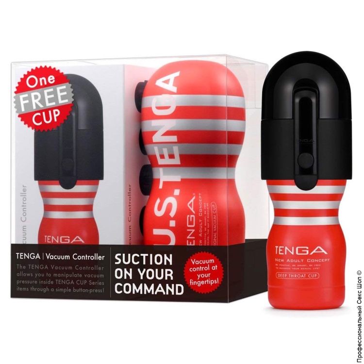 ? Вакуумная насадка Tenga Vacuum Controller с мастурбатором Tenga ❤️ мастурбаторы ❤️ Tenga, Япония, цена: 3 389 грн. Купить автоматический мастурбатор - мастурбаторы автоматические для члена.