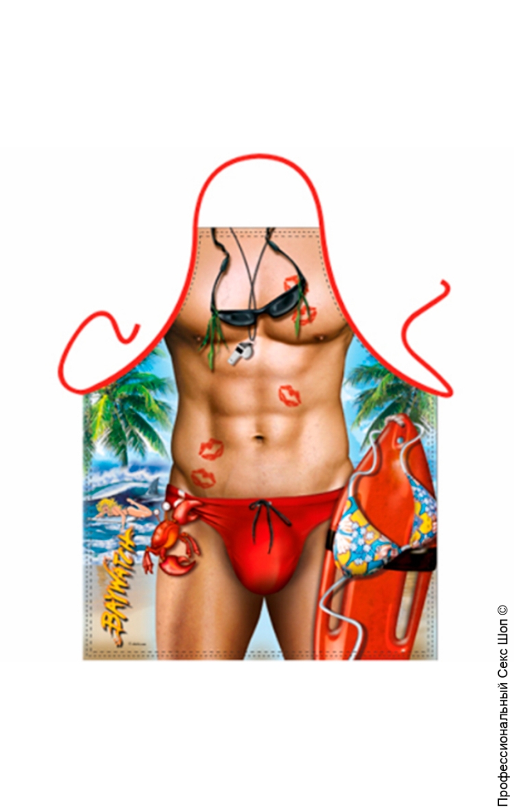 Фартук Мужской Прикольный Купить