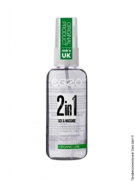 Фото вагінальний лубрикант-масажну олію на силіконовій основі egzo wow 2in1, 50мл в профессиональном Секс Шопе