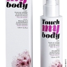 Масажне масло - Love To Love TOUCH MY BODY Cherry Blossom, 100ml - Масажне масло - Love To Love TOUCH MY BODY Cherry Blossom, 100ml
