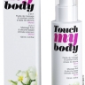 Массажный гель - Love To Love TOUCH MY BODY Monoi, 100ml - Массажный гель - Love To Love TOUCH MY BODY Monoi, 100ml