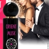 Жіночі Духи з феромонами - ORIENT MUSK, 50 мл - Жіночі Духи з феромонами - ORIENT MUSK, 50 мл