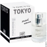 Женские духи с феромонами - Tokyo Sensual Woman, 30ml - Женские духи с феромонами - Tokyo Sensual Woman, 30ml