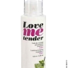 Масажне масло - Love To Love LOVE ME TENDER Mojito, 100ml - Масажне масло - Love To Love LOVE ME TENDER Mojito, 100ml