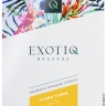 Масажна свічка - Exotiq Massage Candle Ylang Ylang, 200ml - Масажна свічка - Exotiq Massage Candle Ylang Ylang, 200ml