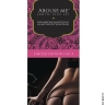 Подарочный набор - Kama Sutra Arouse Me Playset - Подарочный набор - Kama Sutra Arouse Me Playset