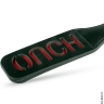 Стек - OUCH Paddle - Стек - OUCH Paddle