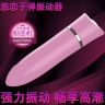 Вибратор - Beauty Bullet - Вибратор - Beauty Bullet