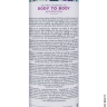 Разогревающее массажное масло - Exotiq Body To Body Warming Massage Oil, 500ml - Разогревающее массажное масло - Exotiq Body To Body Warming Massage Oil, 500ml