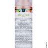 Масажне масло - Exotiq Massage Oil Apple Lemon, 100 ml - Масажне масло - Exotiq Massage Oil Apple Lemon, 100 ml