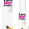 Масажне масло - Love To Love LOVE ME TENDER Vanille, 100ml - Масажне масло - Love To Love LOVE ME TENDER Vanille, 100ml