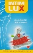 Презервативы недорогие - luxe exclusive сладкое желание - презерватив с усиками, 1 шт фото